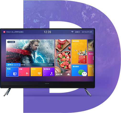 终端设备软件设计